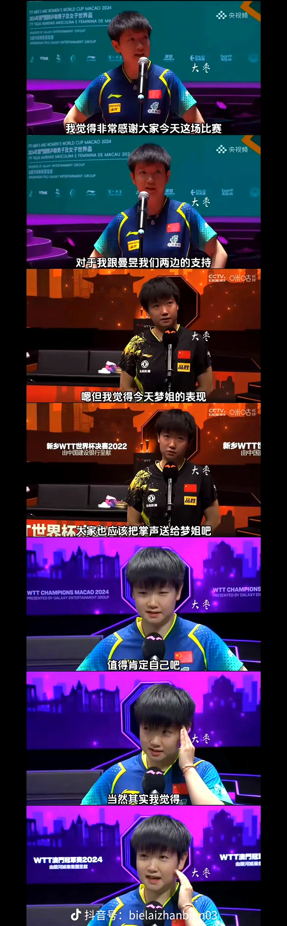 Doinb连续三场比赛得分超过关键助攻，塞尔维亚队冲击纪录！